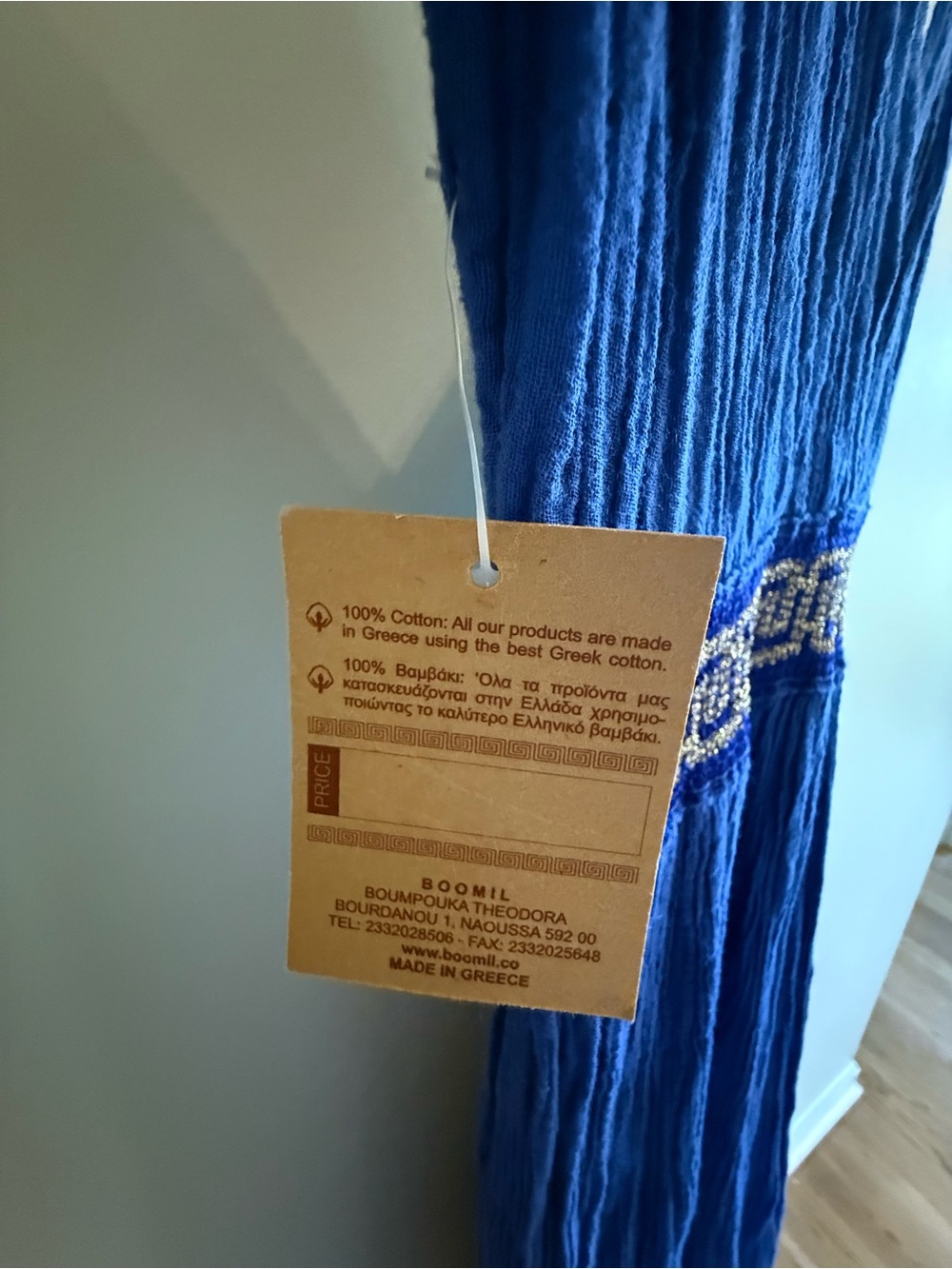Mythology by Boomil Greek Cotton Blue Goddess Maxi Dress O/S - Picture 10 of 11